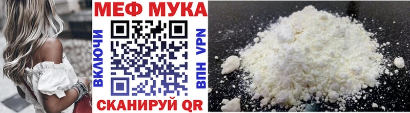 Продажа наркотиков Долгопрудный СК Кокаин Меф мяу мяу Каннабис
