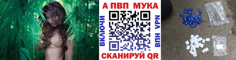 Alpha-PVP мука  Долгопрудный 