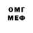 МДМА VHQ Teethgrinder