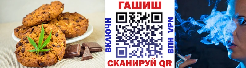 наркотики  Долгопрудный  маркетплейс Telegram  Печенье с ТГК конопля 