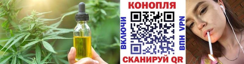 Cannafood марихуана Долгопрудный
