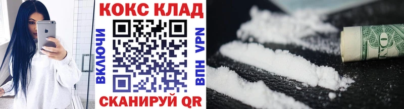 Cocaine Колумбийский  купить закладку  Долгопрудный 