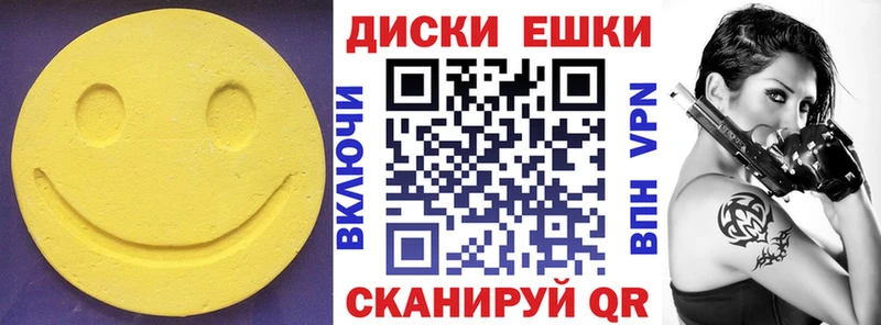 Ecstasy Philipp Plein  Долгопрудный 