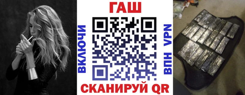 продажа наркотиков  Долгопрудный  ГАШ ice o lator 