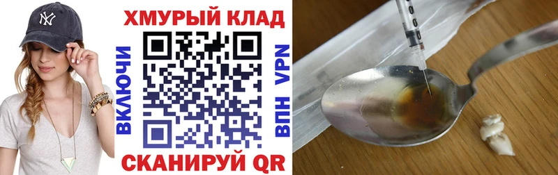 ГЕРОИН Афган  кракен вход  Долгопрудный 