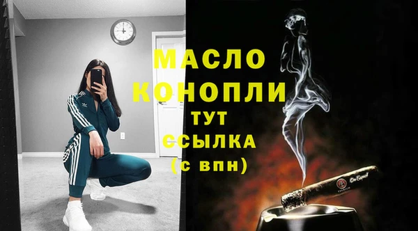 таблы Балабаново