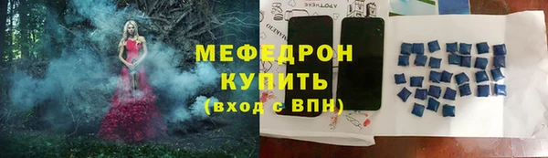таблы Балабаново