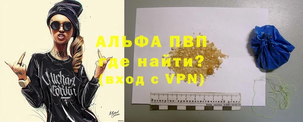 гидра Балахна