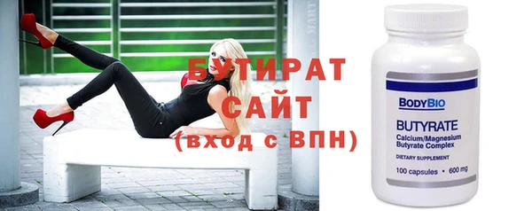 гидра Балахна