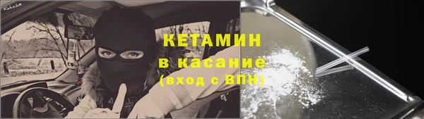 гидра Балахна