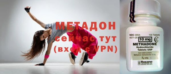 гидра Балахна