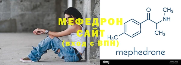 гидра Балахна