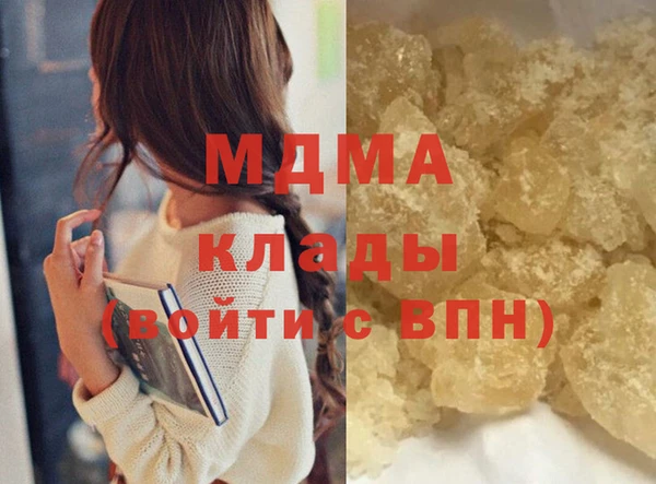 гидра Балахна
