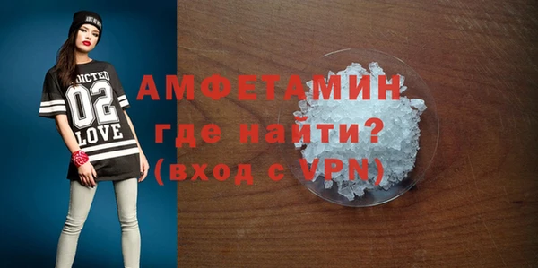 таблы Балабаново