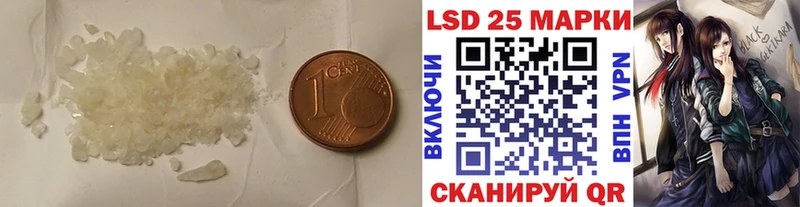 где купить наркоту Долгопрудный LSD-25 экстази кислота