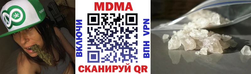 где можно купить наркотик  Долгопрудный  МДМА crystal 