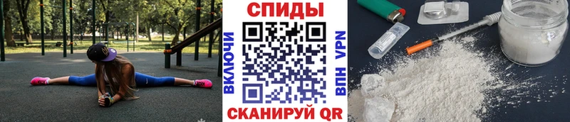 Первитин кристалл Долгопрудный