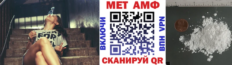 Метамфетамин витя  Долгопрудный 