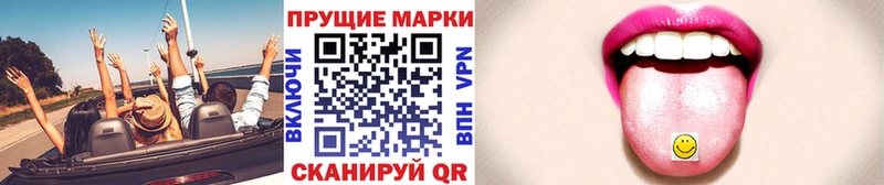 Наркотические марки 1500мкг  наркотики  Долгопрудный 