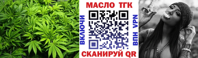Дистиллят ТГК Wax  Долгопрудный 